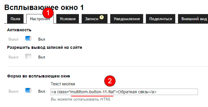 Кнопки Веб-форм